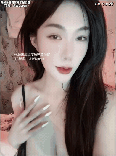 ✨【独家更新】国内抖音女网红私下会员收费群，大奶子露脸反差母狗，和金主爸爸视题一对一自摸自慰淫语，基本都是露脸的，性爱实录14V【14V】【1.21G】 预览图 2