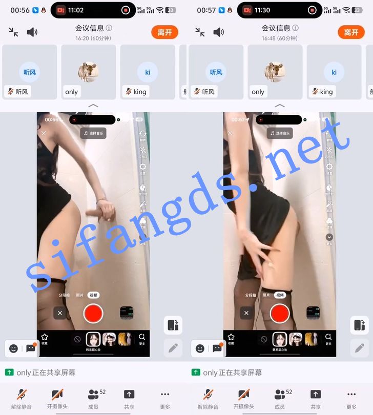 快手主播-only 礼物会议道具自慰！【4V】【493M】 预览图 12