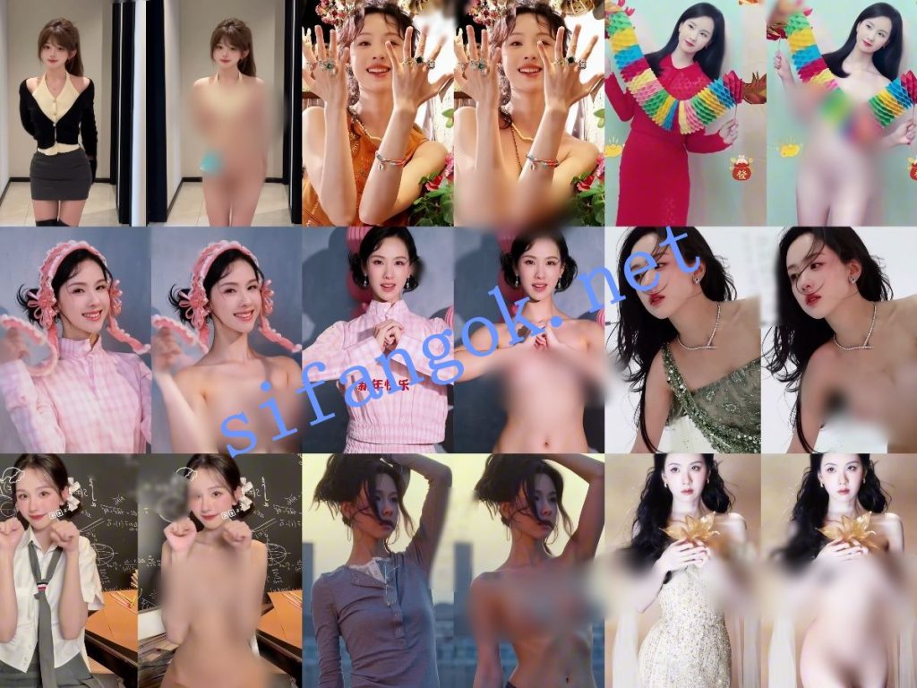 【AI重磅】最新整理10套抖音明星网红 脱衣舞蹈+日常脱衣2.2【10V】【1.96G】 预览图 1