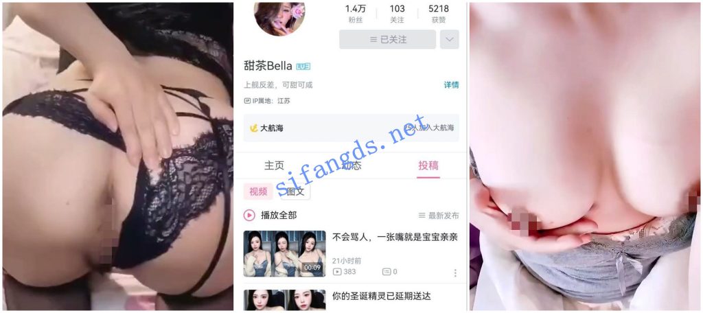 【B站福利】美艳.萌兮多汁.乔依是大G.甜茶Bella.你的营养快线【40V】【218M】 预览图 4