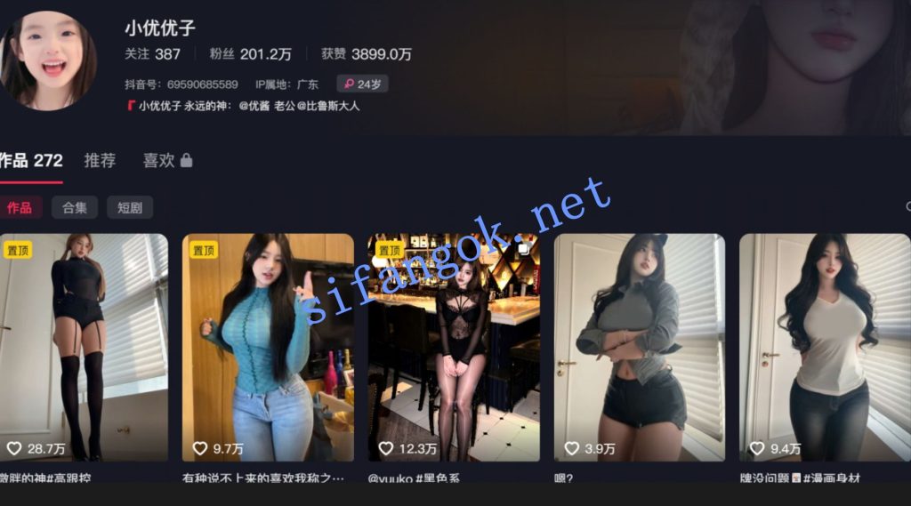 【抖音】小优优子 200万粉大主 最大尺度定制9V【9V】【1.75G】 预览图 17