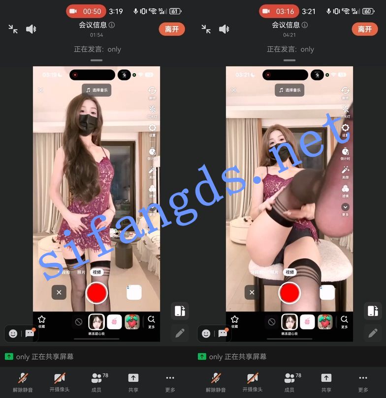 快手主播-only 礼物会议道具自慰！【4V】【493M】 预览图 5