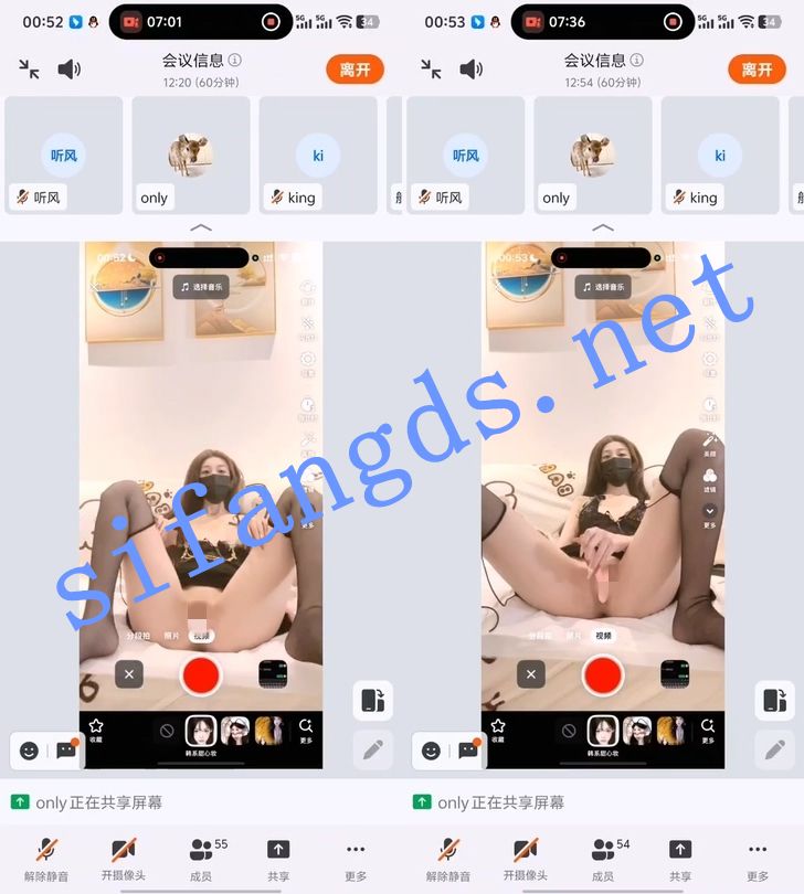 快手主播-only 礼物会议道具自慰！【4V】【493M】 预览图 10