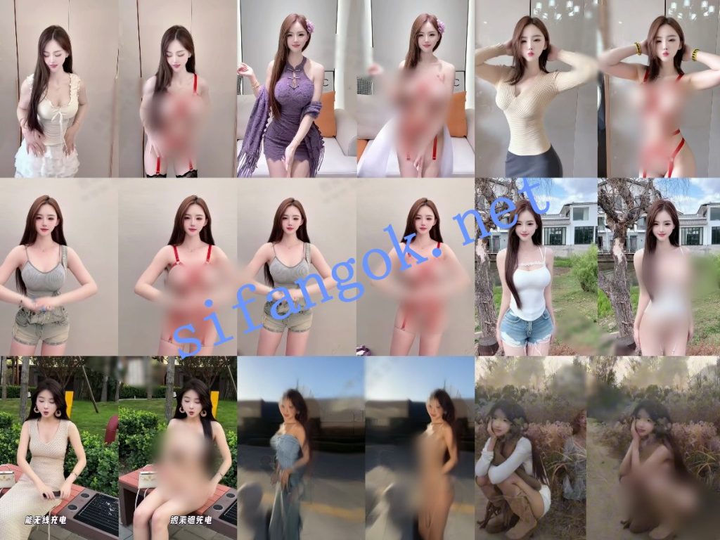 【AI重磅】最新整理10套抖音明星网红 脱衣舞蹈+日常脱衣2.2【10V】【1.96G】 预览图 8