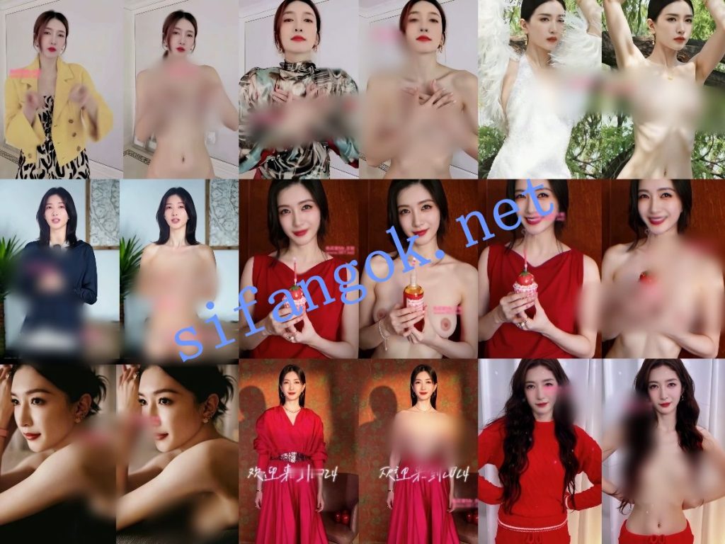 【AI重磅】最新整理10套抖音明星网红 脱衣舞蹈+日常脱衣2.2【10V】【1.96G】 预览图 12