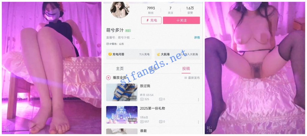 【B站福利】美艳.萌兮多汁.乔依是大G.甜茶Bella.你的营养快线【40V】【218M】 预览图 10