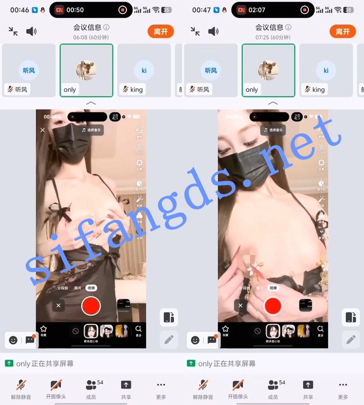 快手主播-only 礼物会议道具自慰！【4V】【493M】 预览图 8