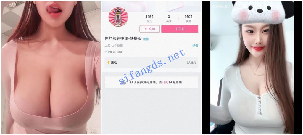 【B站福利】美艳.萌兮多汁.乔依是大G.甜茶Bella.你的营养快线【40V】【218M】 预览图 9