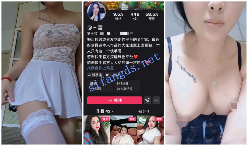 【快手福利】气质轻熟女【雪】揉奶骚穴胡萝卜自慰洗澡【12V】【387M】 预览图 1