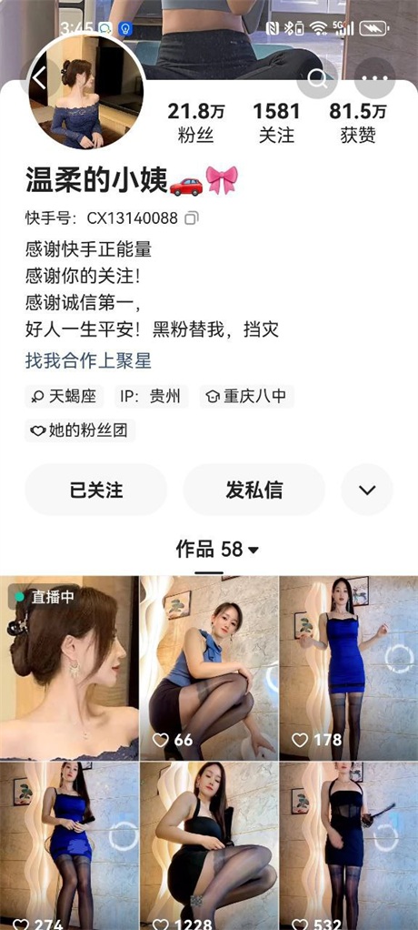 ❣️推荐❣️快手颜值靓女【温柔的小姨】洞口粉嫩，道具自慰，大尺度掰逼展示，好身材大长腿【8V】【0.97G】 预览图 8