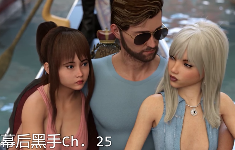 [欧美SLG/汉化] 幕后黑手 Powers That Be Chapter Ch. 25 [PC+安卓/5G]