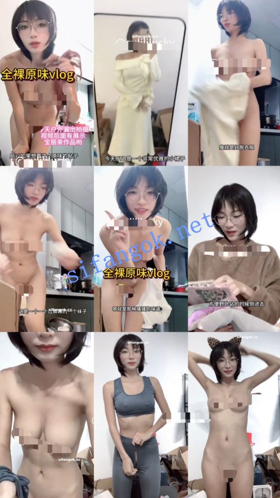 【重磅】超美反差穿衣测评【Gulili谷鲤里】全裸测评衣服【124P16V】【7.74G】 预览图 2