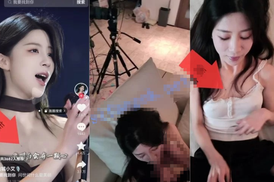 抖音 山城小艾 270万粉 歌手 露脸露点 啪啪做爱 口交-福利岛