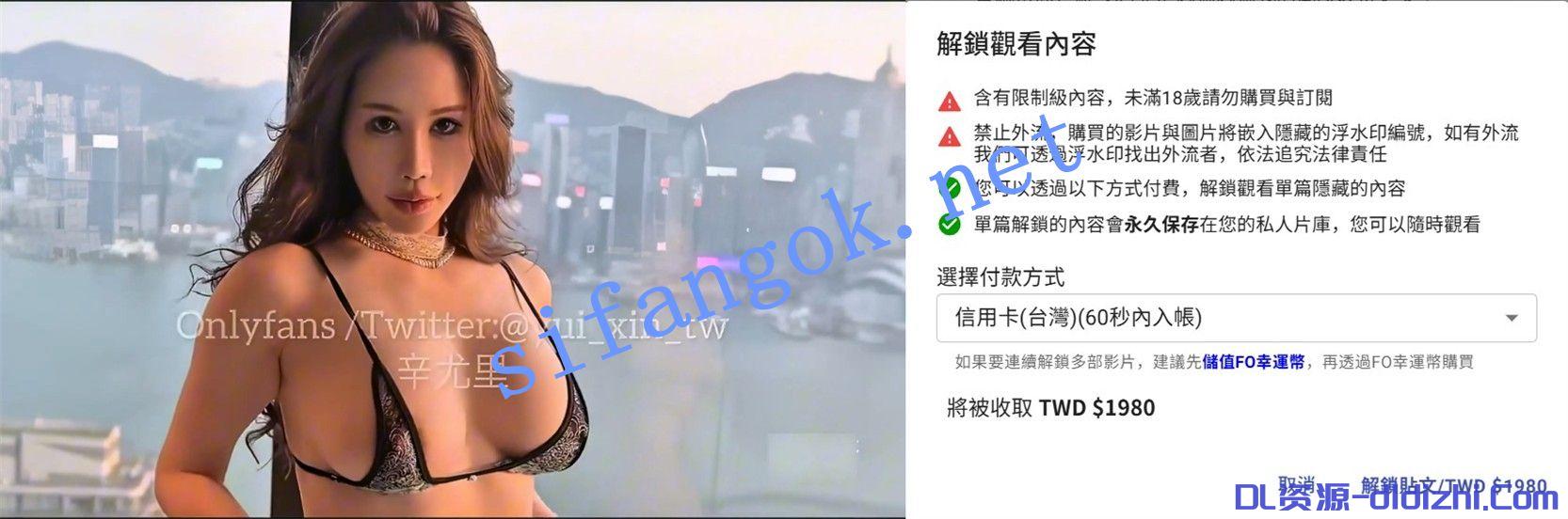 辛尤裏-絕美超爽潮吹從早到晚高潮噴泉N次 1.29GB 预览图 1