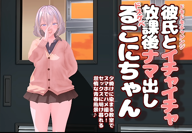 wink 2601 彼氏とイチャイチャ放課後ナマ出[1.4G]-福利岛