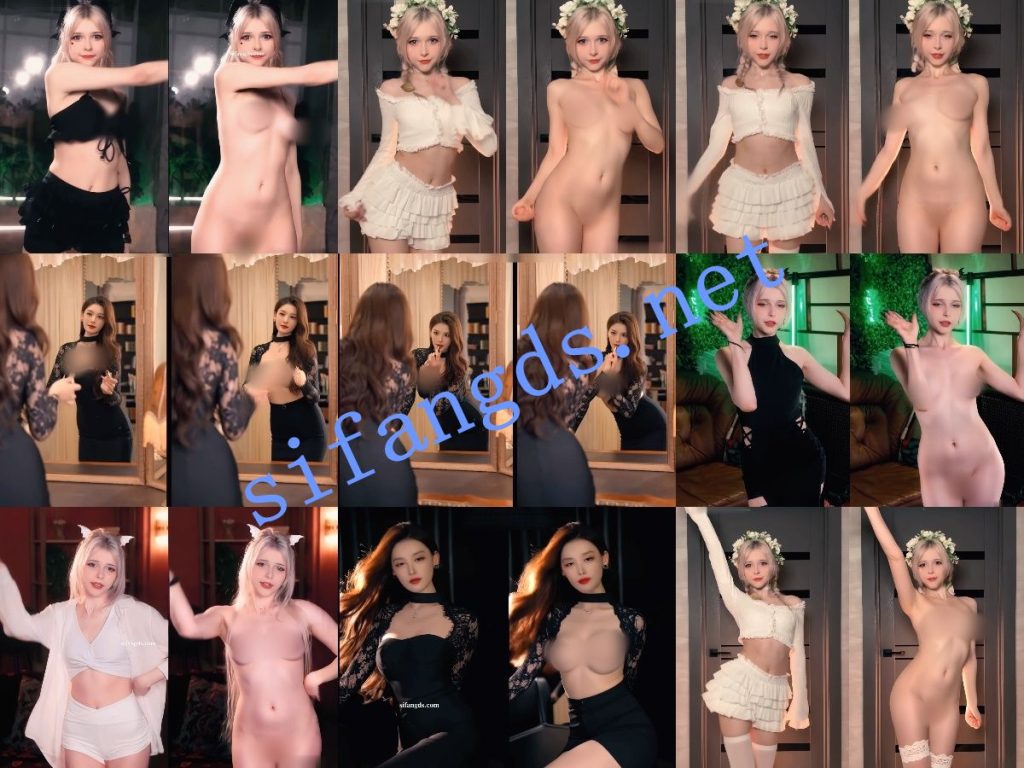 【AI重磅】大神最新更新10位抖音网红博主 脱衣舞蹈日常超顶【10V】【14G】 预览图 2