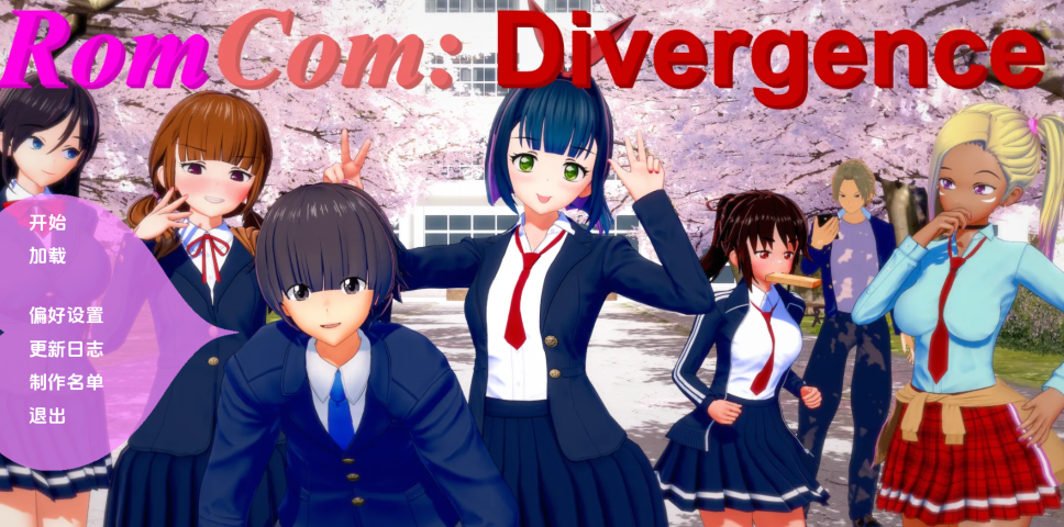 [日式SLG/汉化] 浪漫喜剧：分歧者 RomCom: Divergence v0.1.4.2p [PC+安卓/2G]-福利岛