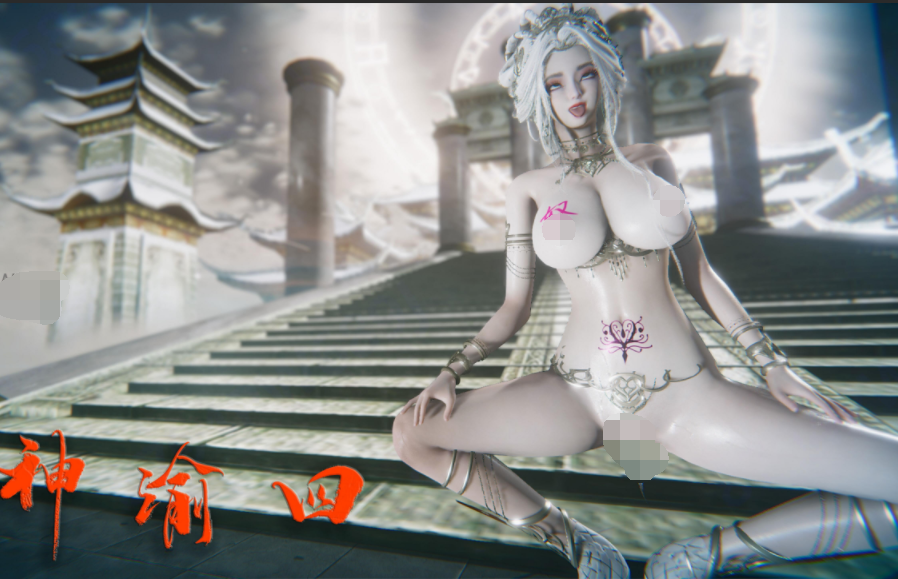 神谕第四季 08[250P/235M]-福利岛