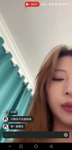 快手D付费定制 密码房1V1揉奶揉逼福利【1V】【162M】 预览图 5