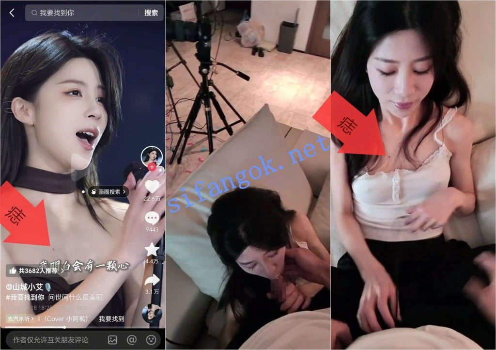 抖音 山城小艾 270万粉 歌手 露脸露点 啪啪做爱 口交等【15V】【218M】 预览图 3