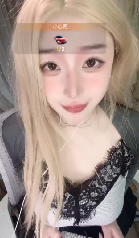 小妈_听说在直播间外看也能点赞了_20260203_ 1V716M百度盘