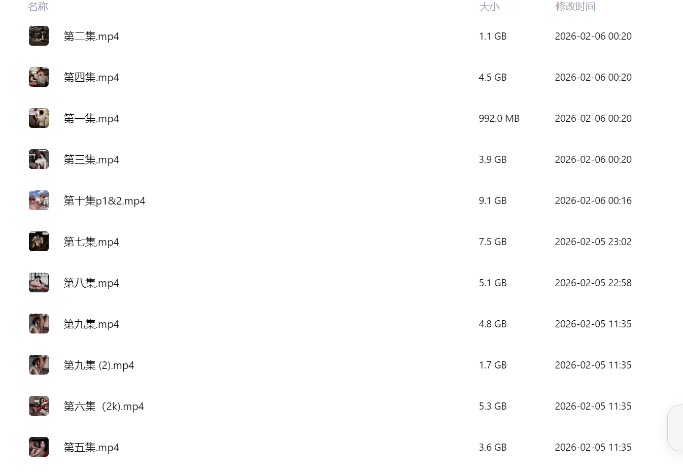 Bmaxss 冷艳性感继母和混血毒舌JK继姐 合集-福利岛