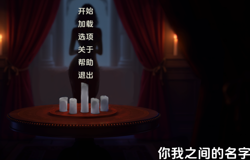 [欧美SLG/汉化] 我们之间的名字 The Name Between Us v0.2.7 [PC+安卓/2.2G]-福利岛
