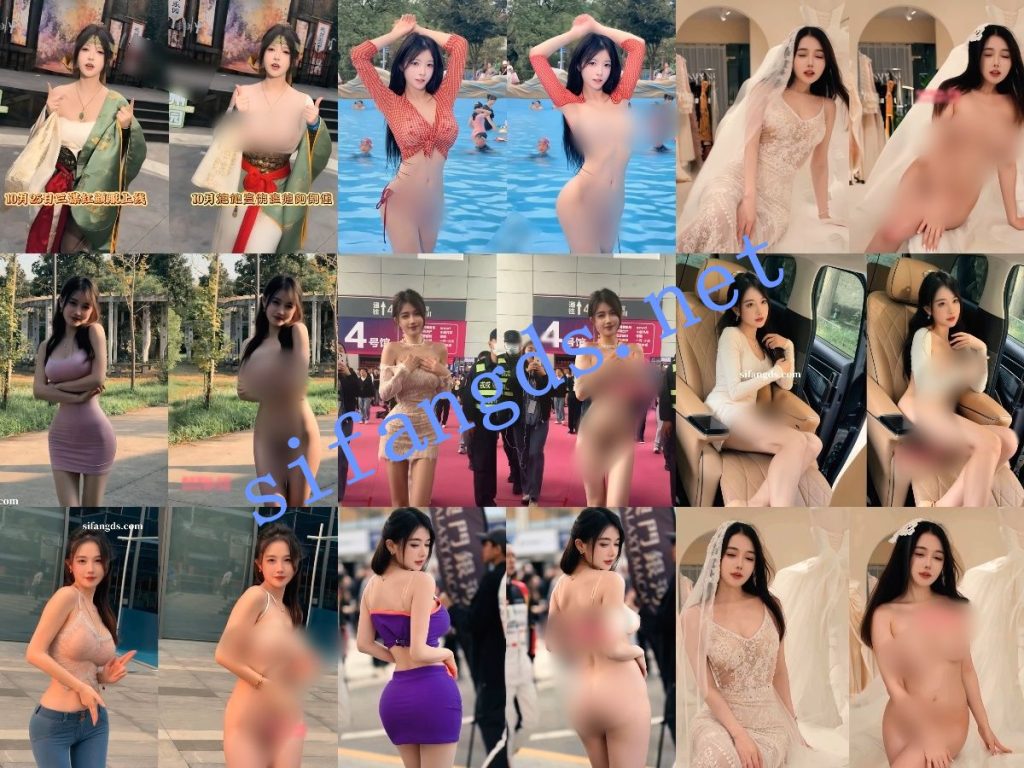 【AI重磅】抖音10位网红 大神制作 脱衣裸舞日常 超顶级02【10V】【2.22G】 预览图 10