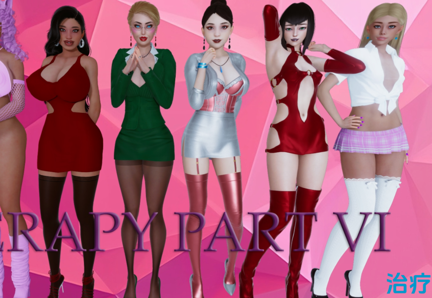 [亚洲风SLG/汉化] 治疗 Therapy Part 6.2 [PC+安卓/3.2G]