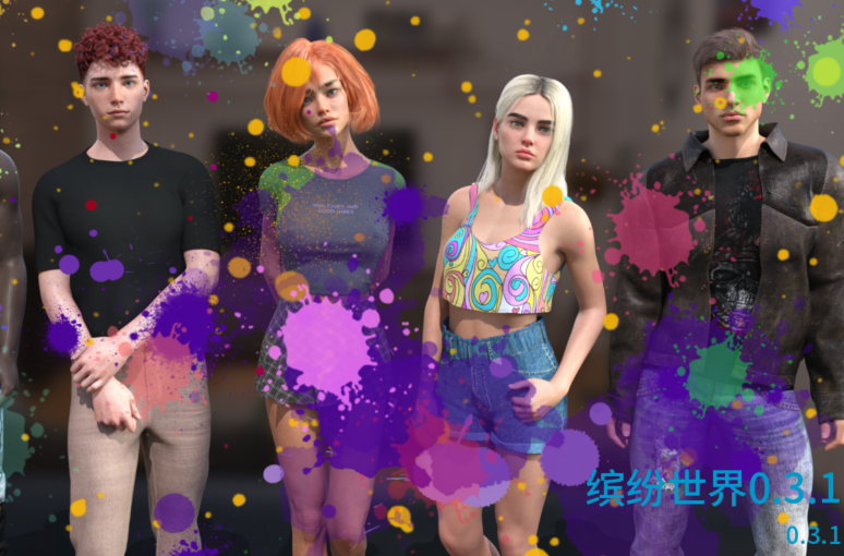 [欧美SLG/汉化] 缤纷世界 Colorful Worlds v0.3.1 [PC+安卓/1.3G] 预览图 1