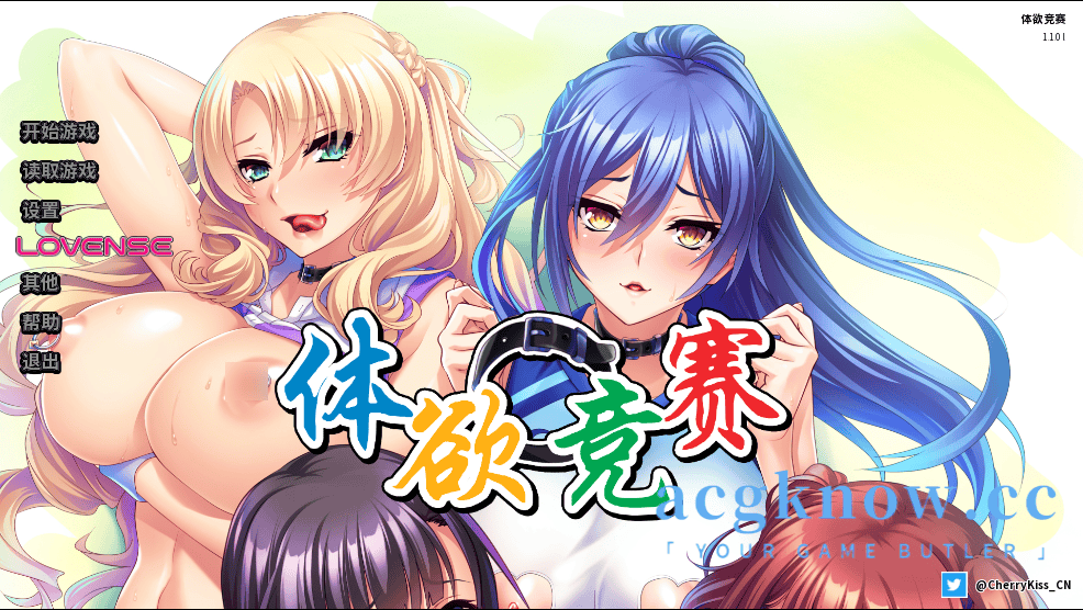 [PC+安卓][日系SLG/汉化/动态]体欲竞赛 [v1.1.0l] Pussylympics [2.45G]-福利岛