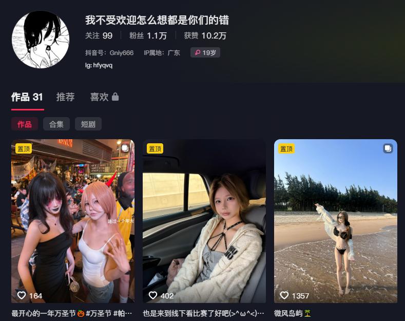 抖音Gniy666 顶级cos白虎口交健身房视频 [75v83p+1.03G] [1+1G]-福利岛