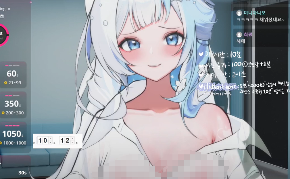 Han Yul [2025-10-11][〖2025.10.11 Record〗《rplay》 【1V8.03G】-福利岛