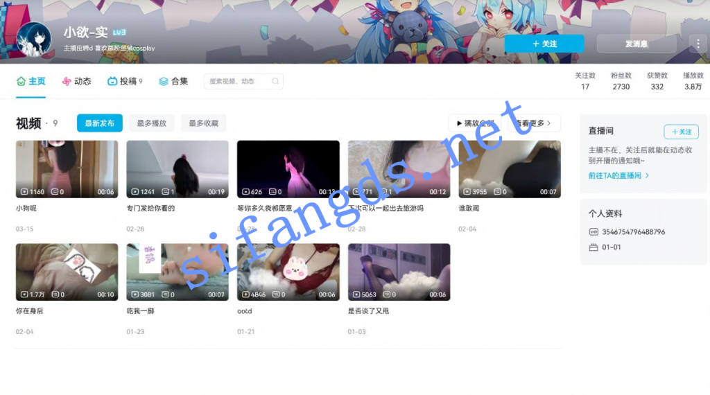 B站 小欲-实 清纯妹子 上面正常直播聊天 下面露点 插B【1V】【659M】 预览图 4