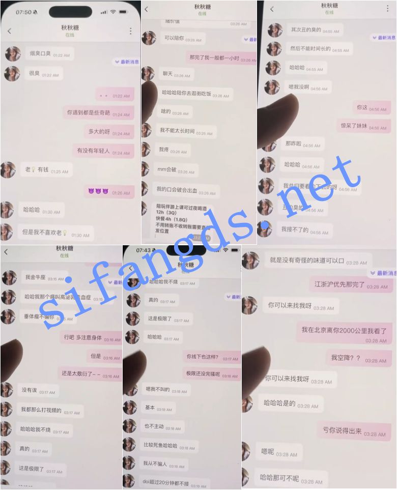 多彩 秋月梨秋秋糖 露脸露点 一对一+土豪被套路的瓜【1V】【258M】 预览图 4