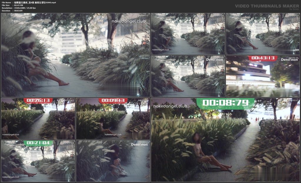 ✨ 精品推荐✨【Ariel】60秒极限露出挑战第一季1-8集【完整版】【8V】【5.56G】 预览图 3