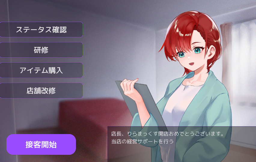 [日式SLG] 按摩店经营 触摸模拟游戏 RELAMAX v1.1 [630M]-福利岛