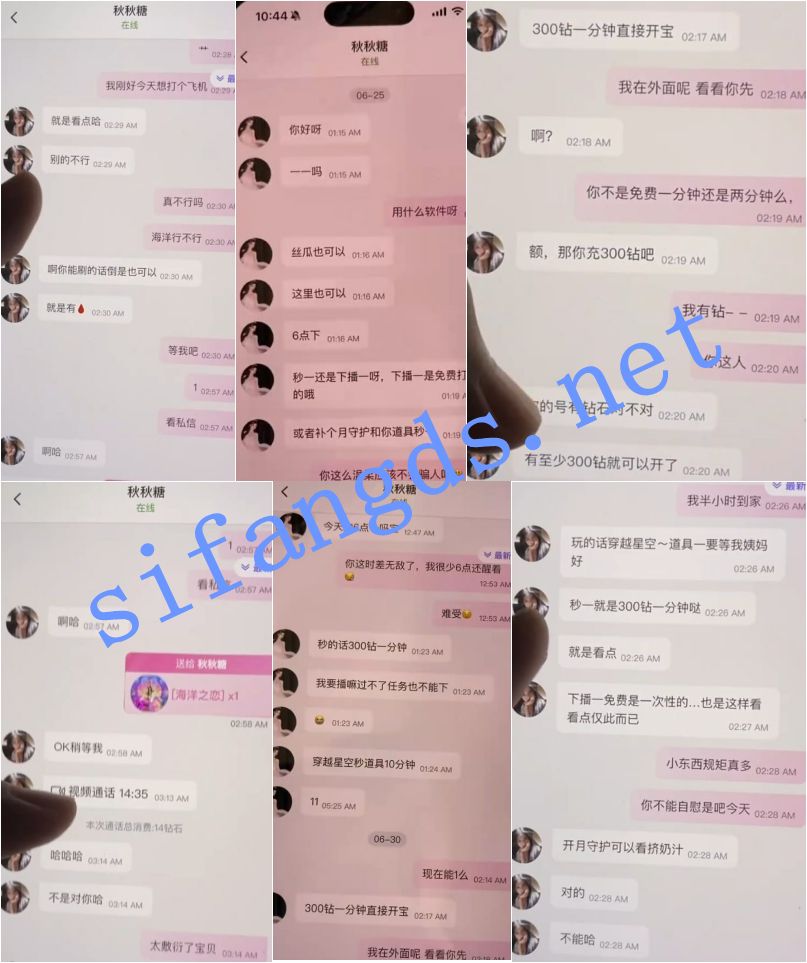 多彩 秋月梨秋秋糖 露脸露点 一对一+土豪被套路的瓜【1V】【258M】 预览图 7