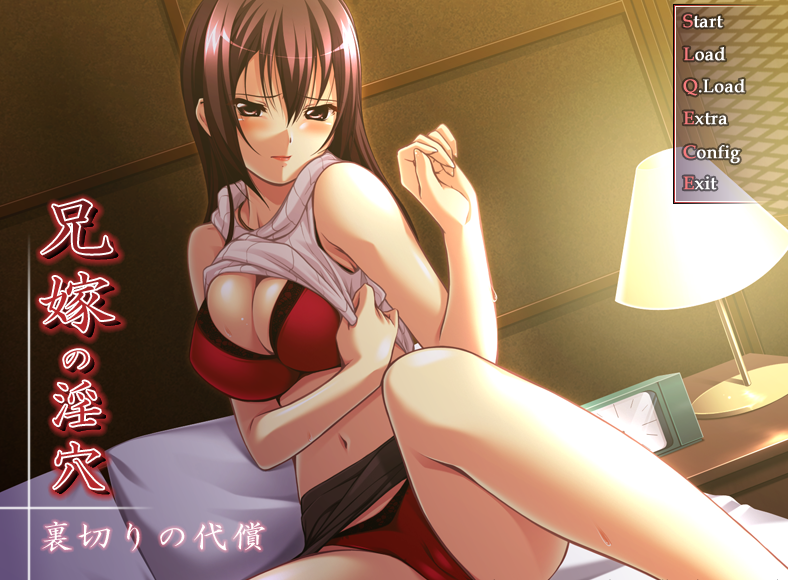 [日式ADV/汉化] 嫂子淫穴～背叛的代价 兄嫁の淫穴～裏切りの代償 [180M]-福利岛