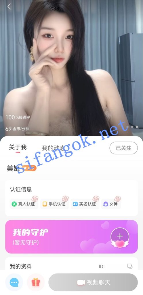 兔呼布灵小骚货-美姬 平台1V1掏奶手伸进内内自慰诱惑【4V】【917M】