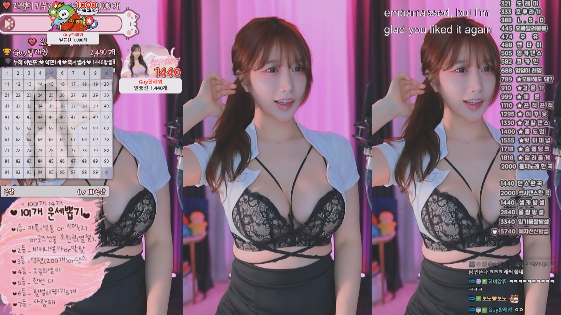 2025年03月 12-16BJ格蕾颖【2.4G】-福利岛