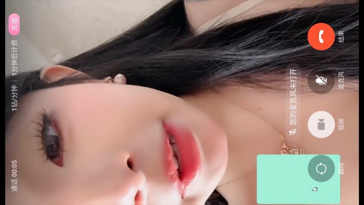 半糖主播【秋月梨 秋秋糖】绿播一对一【4V】【532M】 预览图 3