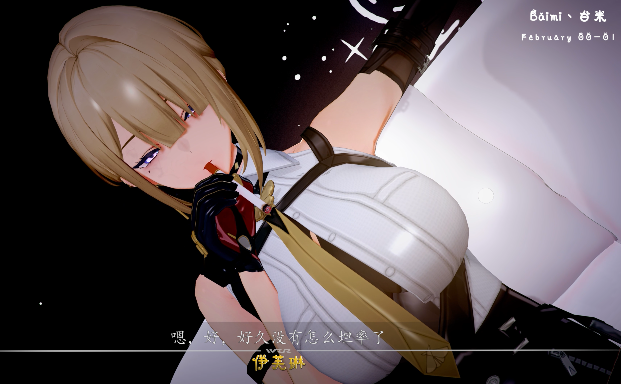 Baimi丶白米 00-01 伊芙琳[4.7G]-福利岛