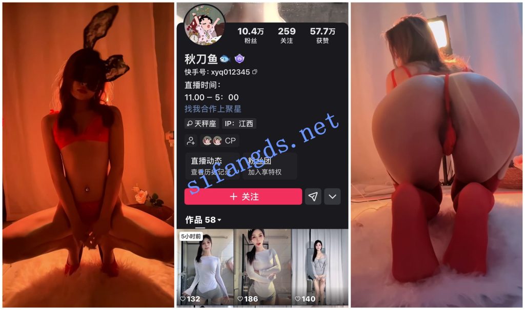 【快手福利】风骚御姐【秋刀鱼】骚舞顶胯骆驼趾瑜伽裤【11V】【654M】 预览图 1