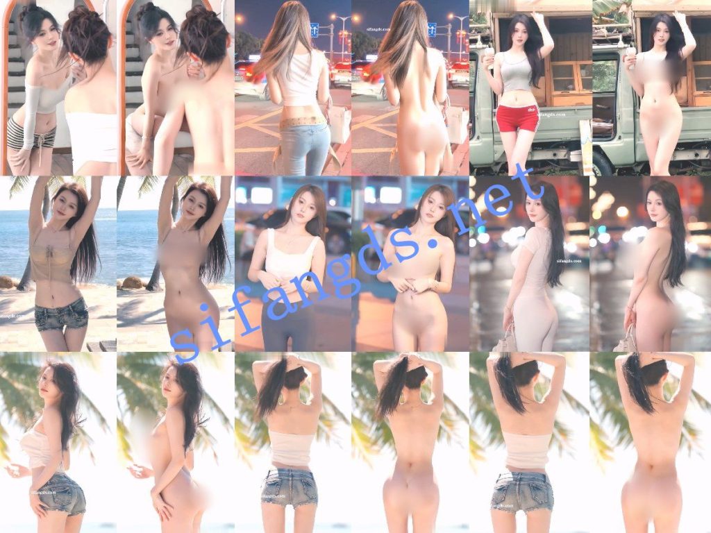 【AI精品】安然 包不理 美女歌手吉扬柳 筱洁脱衣舞动+日常【4V】【8.74G】 预览图 1