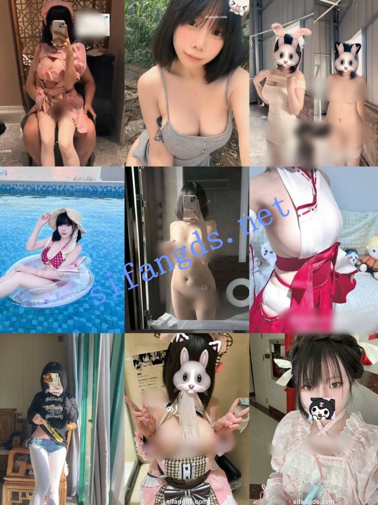 【重磅】极品福利姬 呆呆酱 幼喵贝 理氏 喵呐酱 糯米兔福利【127P155V】【1.43G】 预览图 19