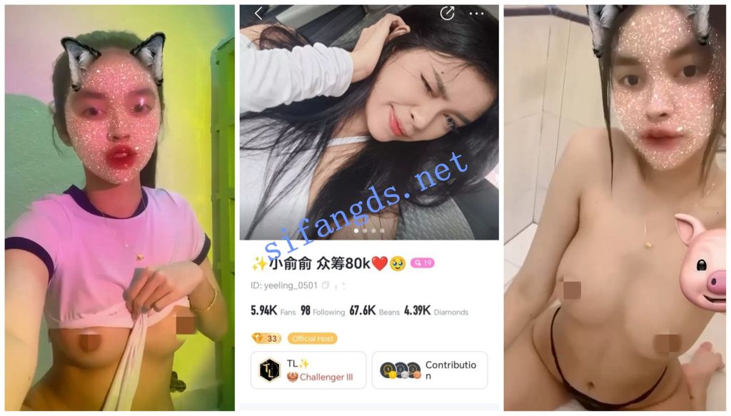 【BIGO福利】【香奈宝宝 小包包 小啵哦 小九宝宝 小俞俞】【12P31V】【242M】 预览图 3