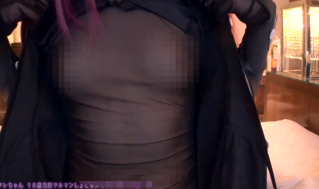 SexSyndrome – 斯卡哈Cosplay 【2V5.21G】 预览图 2