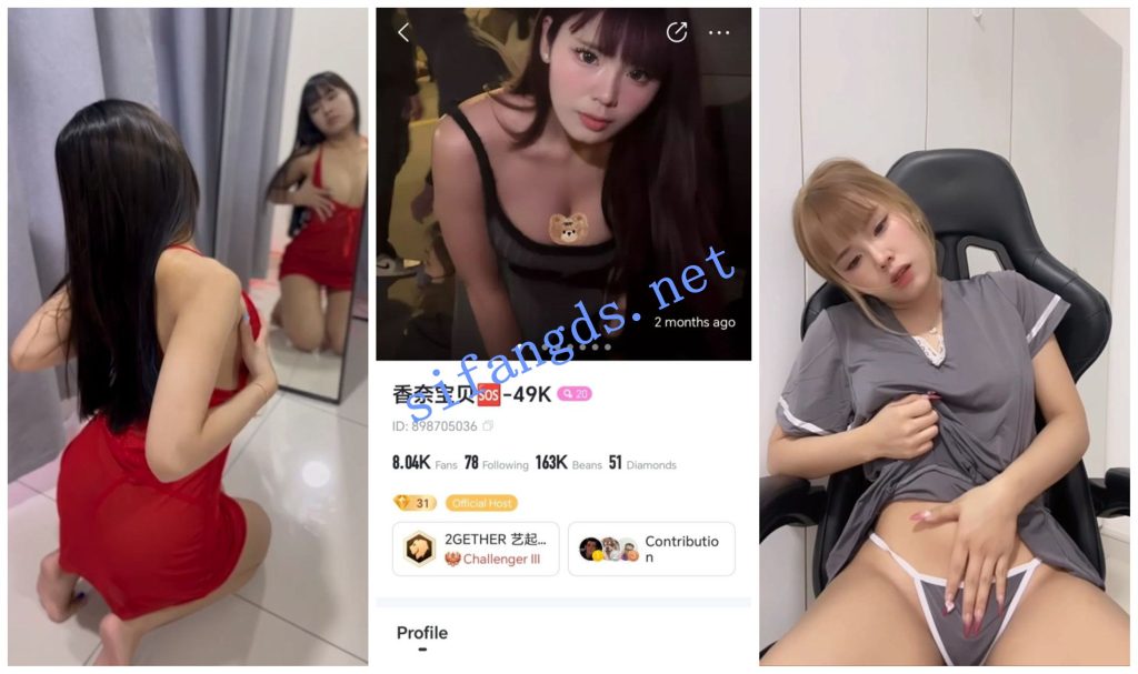 【BIGO福利】【香奈宝宝 小包包 小啵哦 小九宝宝 小俞俞】【12P31V】【242M】 预览图 8