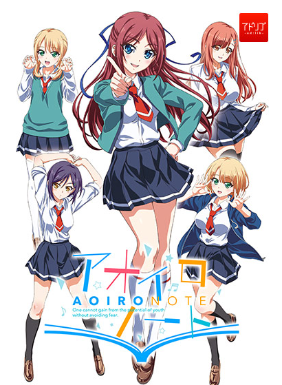 【日式ADV】アオイロノート AI汉化版 预览图 6